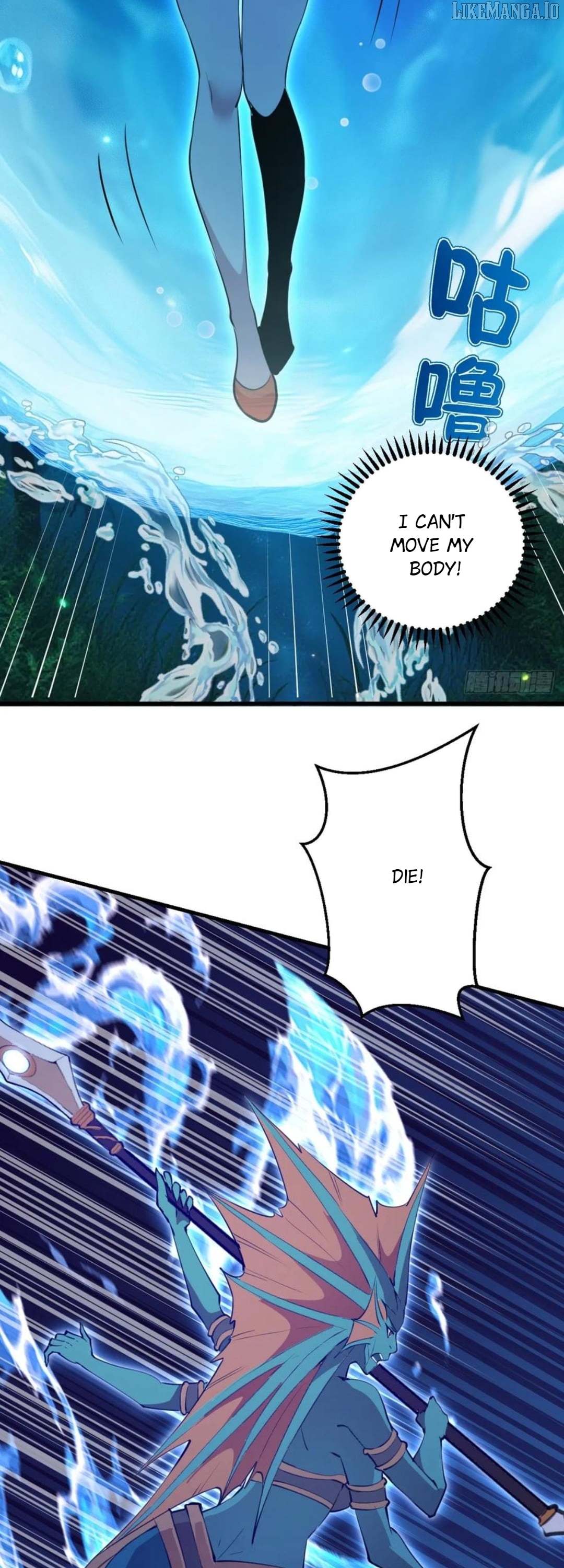 I Rely on My Harem to Conquer the World Chapter 64 - page 6